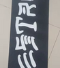 SGF Griptape